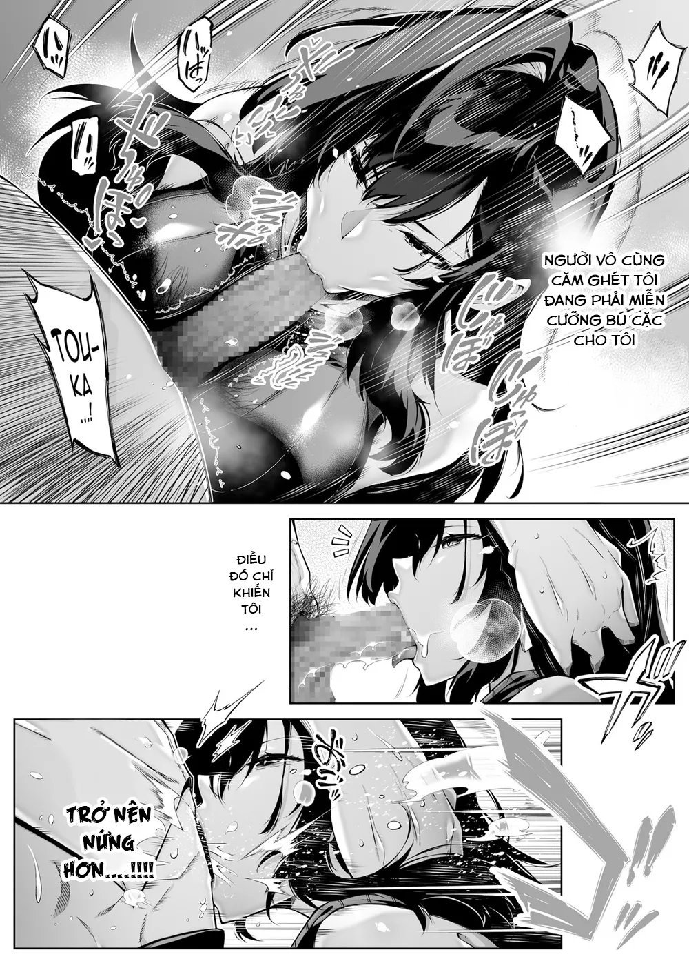 HentaiVN.net - Ảnh 16 - Natsu no Yari Naoshi 4 [夏のヤリなおし 4, làm lại mùa hè 4] - Oneshot