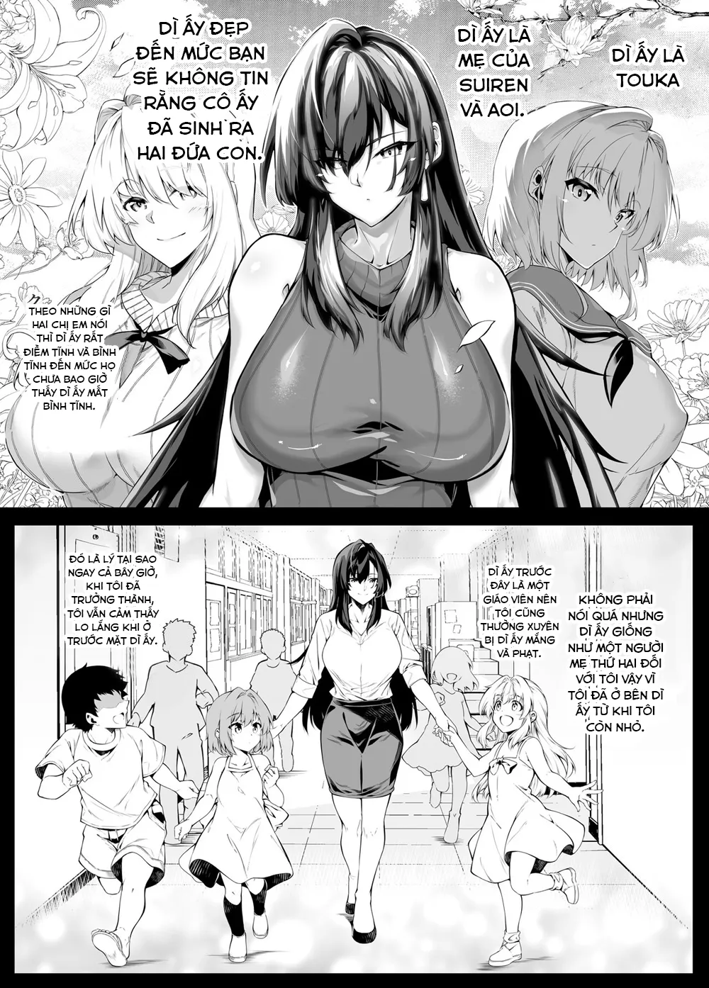 HentaiVN.net - Ảnh 23 - Natsu no Yari Naoshi 4 [夏のヤリなおし 4, làm lại mùa hè 4] - Oneshot