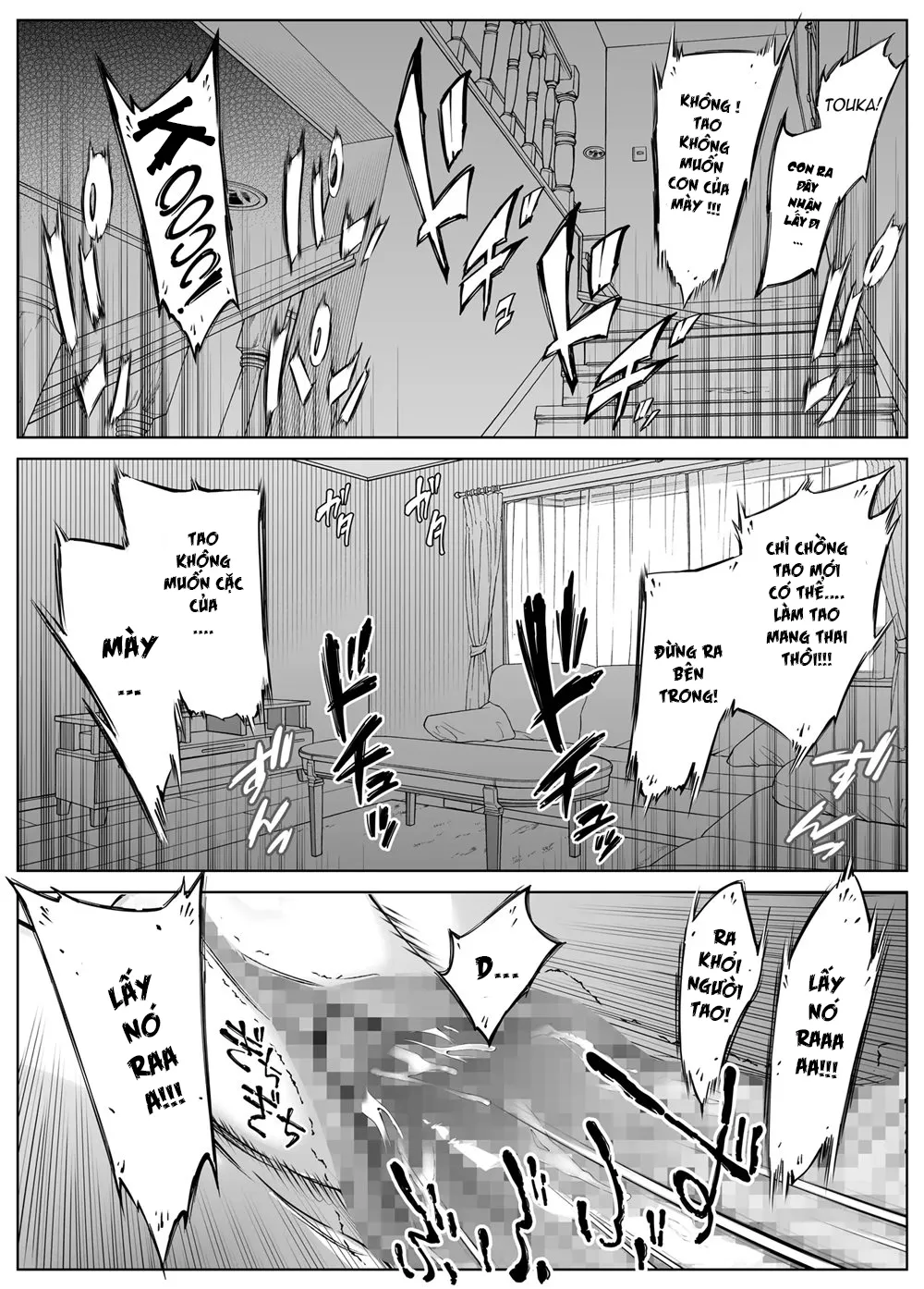 HentaiVN.net - Ảnh 79 - Natsu no Yari Naoshi 4 [夏のヤリなおし 4, làm lại mùa hè 4] - Oneshot