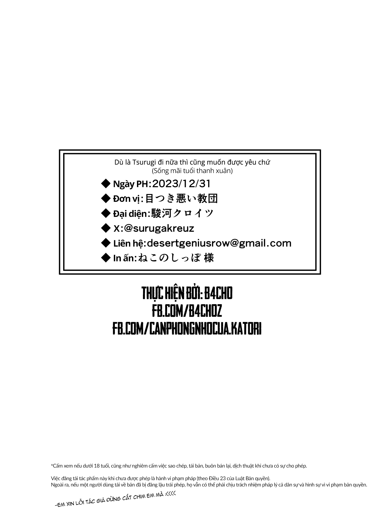 HentaiVN.net - Ảnh 41 - Dù là Tsurugi đi nữa thì cũng muốn được yêu chứ! - devil may sếch