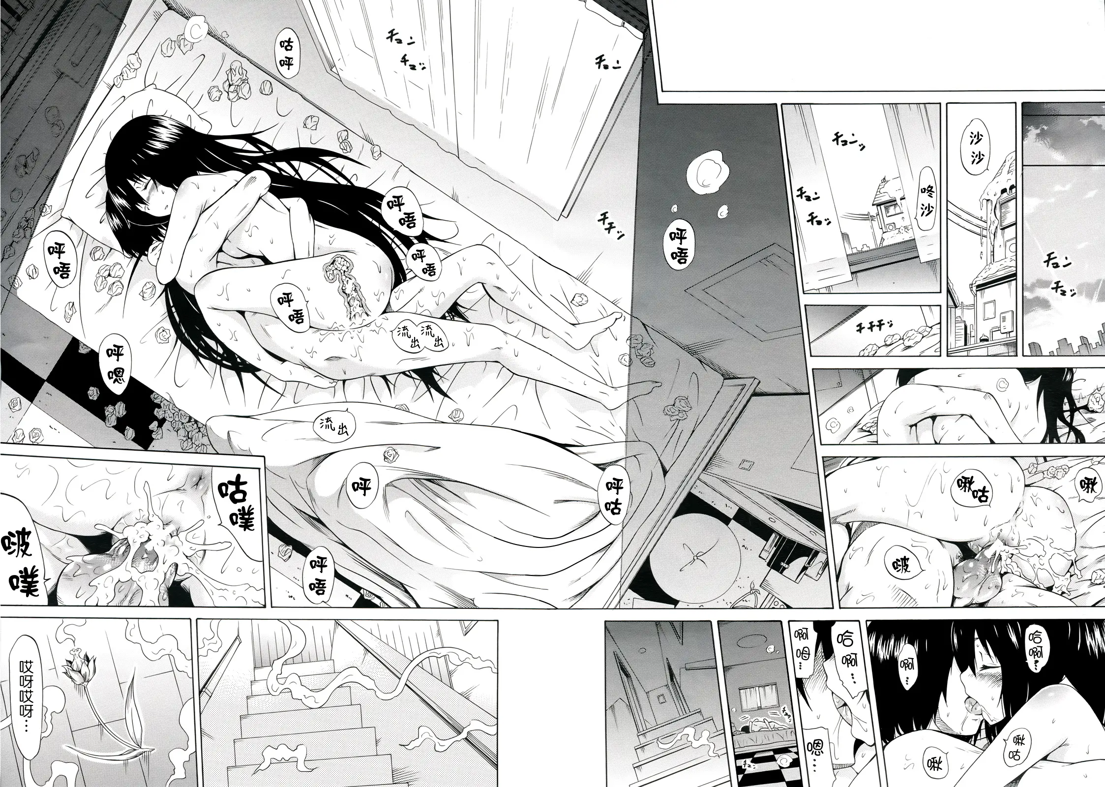 HentaiVN.net - Ảnh 39 - Dorei Usagi To Anthony [Dorei Usagi To Anthony, 奴隷兎とアンソニー] - Chap 6