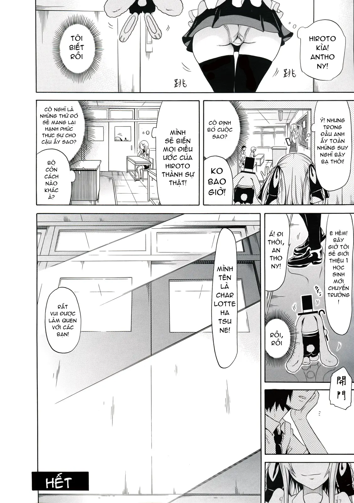 HentaiVN.net - Ảnh 42 - Dorei Usagi To Anthony [Dorei Usagi To Anthony, 奴隷兎とアンソニー] - Chap 6