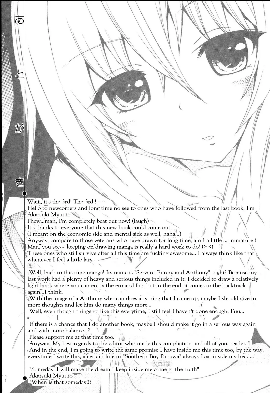 HentaiVN.net - Ảnh 45 - Dorei Usagi To Anthony [Dorei Usagi To Anthony, 奴隷兎とアンソニー] - Chap 7