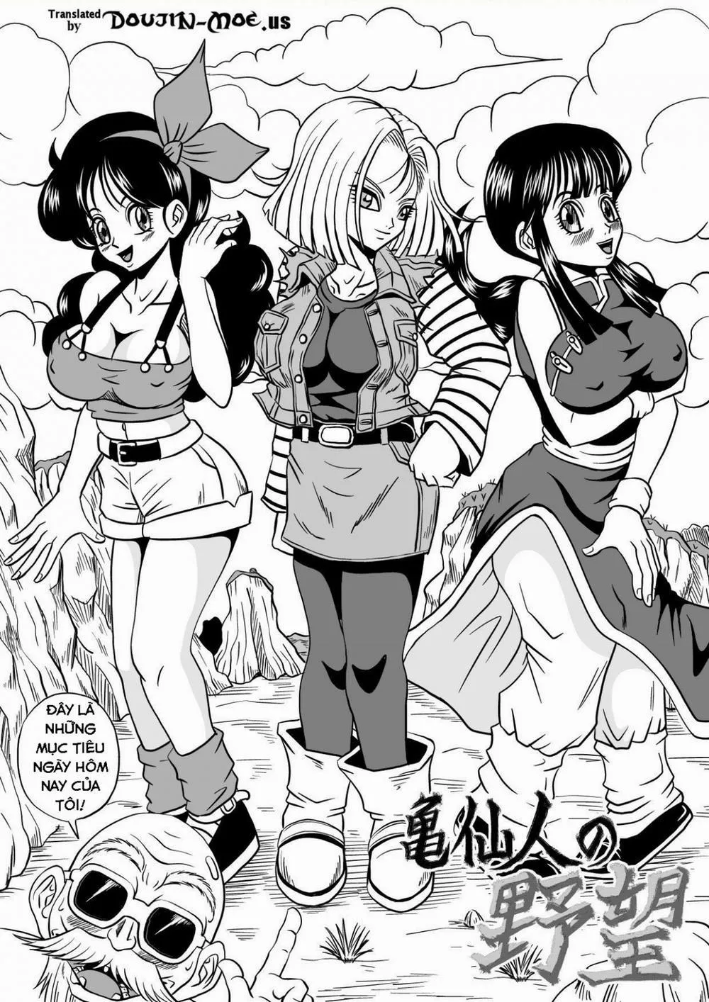 HentaiVN.net - Ảnh 6 - Kame Sennin no Yabou (Dragon Ball Z) - Chương 1
