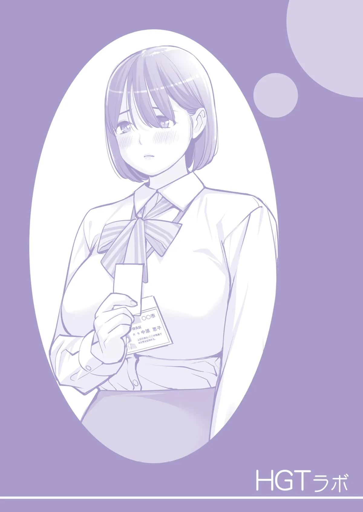 HentaiVN.net - Ảnh 44 - Những cô trợ lý đã có chồng [Jichikai no Hitozuma wa Totemo Ecchi deshita; Neighborhood Associations] - Chap 5
