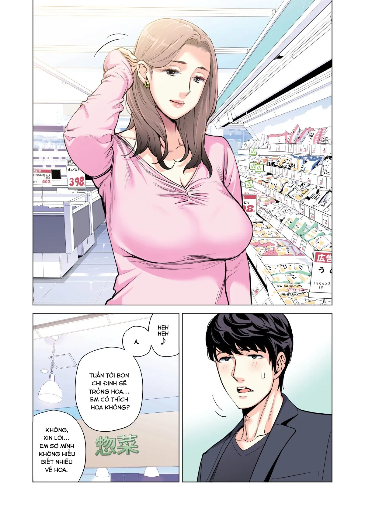 HentaiVN.net - Ảnh 29 - Những cô trợ lý đã có chồng [Jichikai no Hitozuma wa Totemo Ecchi deshita; Neighborhood Associations] - Chap 1 full màu