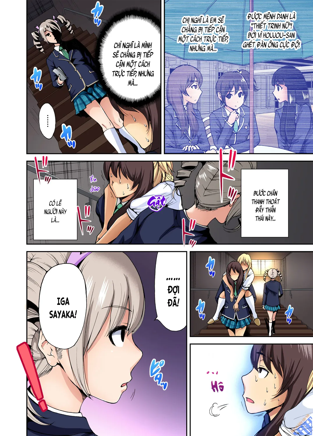 HentaiVN.net - Ảnh 23 - Chuyến tham quan trải nghiệm lợi cho tôi [Chuyến tham quan trải nghiệm lợi cho tôi ~Chỉ có tôi là trai giả gái!!; Oretoku Shuugakuryokou ~Otoko wa Jyosou shita Ore dake!!; 俺得修学旅行～男は女装した俺だけ!!] - Ch.06 Natsume Luna