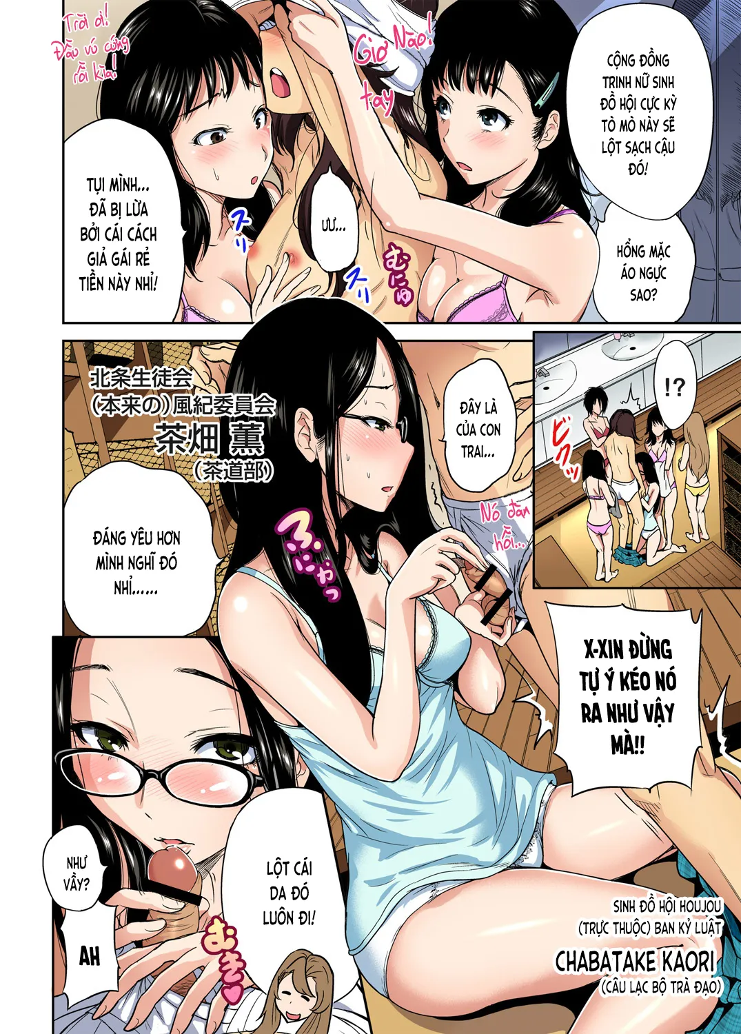 HentaiVN.net - Ảnh 16 - Chuyến tham quan trải nghiệm lợi cho tôi [Chuyến tham quan trải nghiệm lợi cho tôi ~Chỉ có tôi là trai giả gái!!; Oretoku Shuugakuryokou ~Otoko wa Jyosou shita Ore dake!!; 俺得修学旅行～男は女装した俺だけ!!] - Ch.12 Thiên đường?