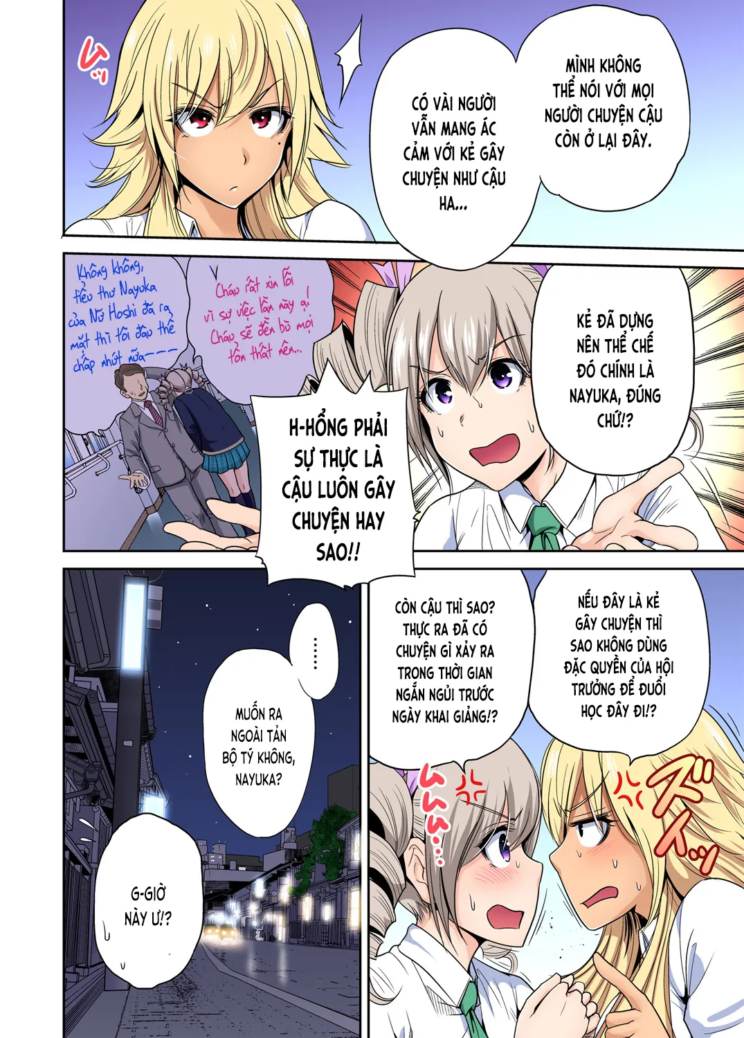 HentaiVN.net - Ảnh 20 - Chuyến tham quan trải nghiệm lợi cho tôi [Chuyến tham quan trải nghiệm lợi cho tôi ~Chỉ có tôi là trai giả gái!!; Oretoku Shuugakuryokou ~Otoko wa Jyosou shita Ore dake!!; 俺得修学旅行～男は女装した俺だけ!!] - Ch.18 Kathy Maxwell [B]