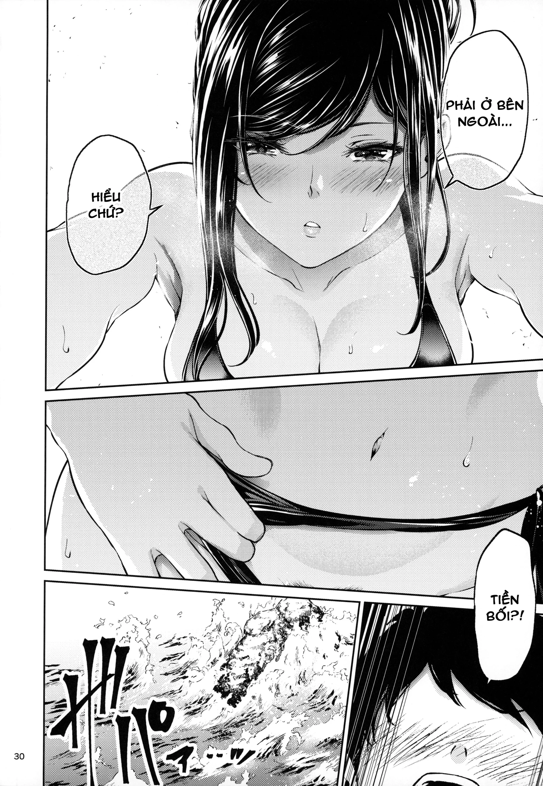 HentaiVN.net - Ảnh 13 - Tiền bối nơi công sở [Shokuba no Senpai ; 職場の先輩] - Bãi biển và lần đầu