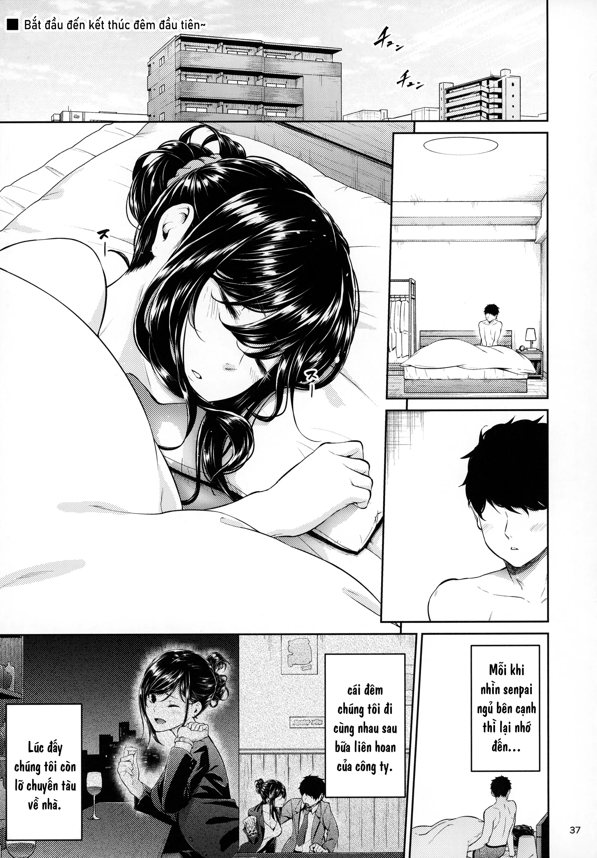 HentaiVN.net - Ảnh 5 - Tiền bối nơi công sở [Shokuba no Senpai ; 職場の先輩] - Bắt đầu đến kết thúc đêm đầu tiên