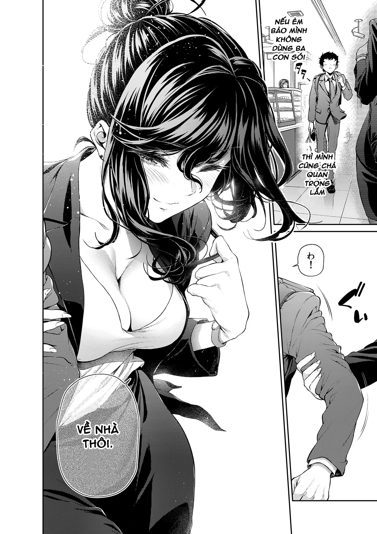 HentaiVN.net - Ảnh 7 - Tiền bối nơi công sở [Shokuba no Senpai ; 職場の先輩] - Tiền bối và cửa hàng tiện lợi