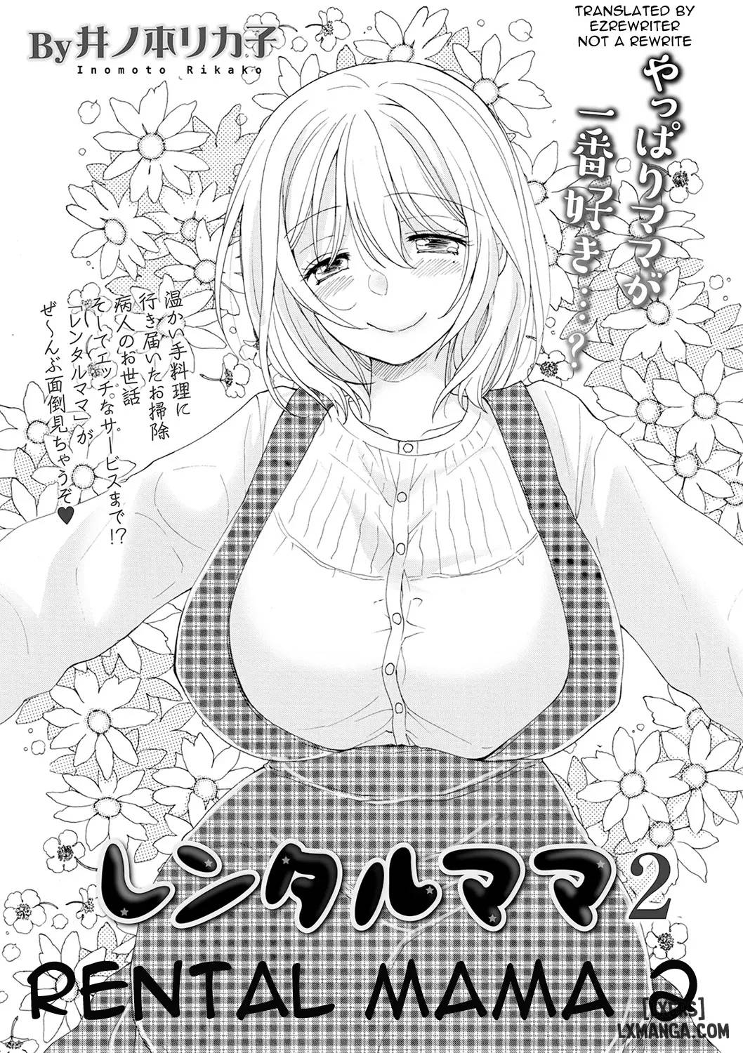 HentaiVN.net - Ảnh 24 - Dịch vụ thuê mẹ - Oneshot