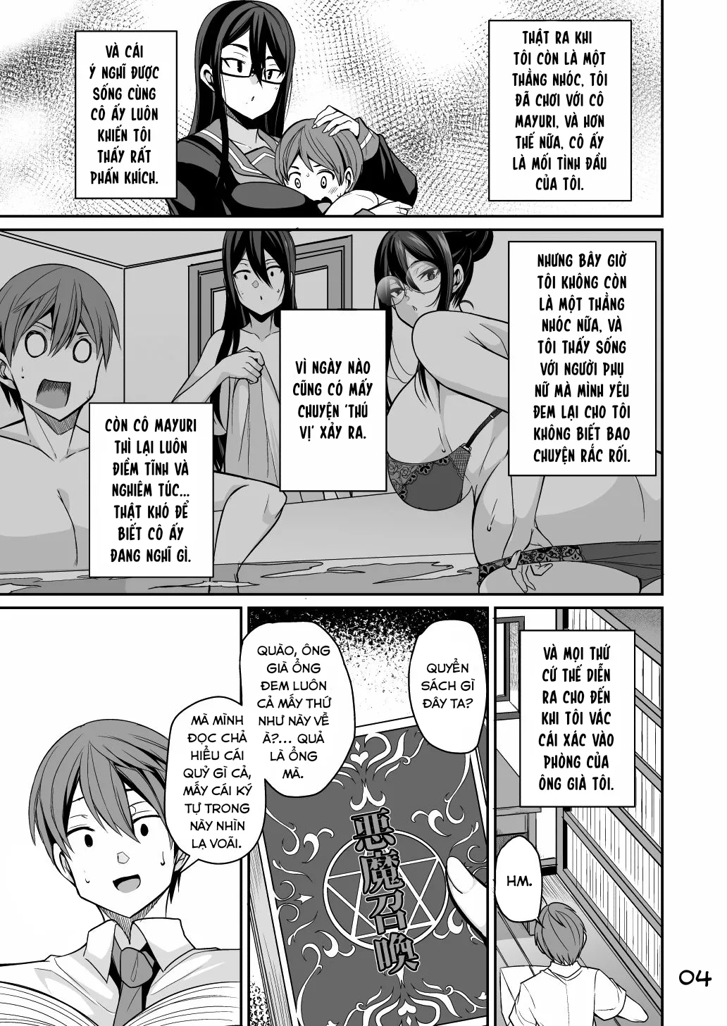 HentaiVN.net - Ảnh 6 - Cô Hầu Gái Succubus Cực Thicc [Succubus Maid no Mayuri-san] - Chap 1 Bánh Mỳ