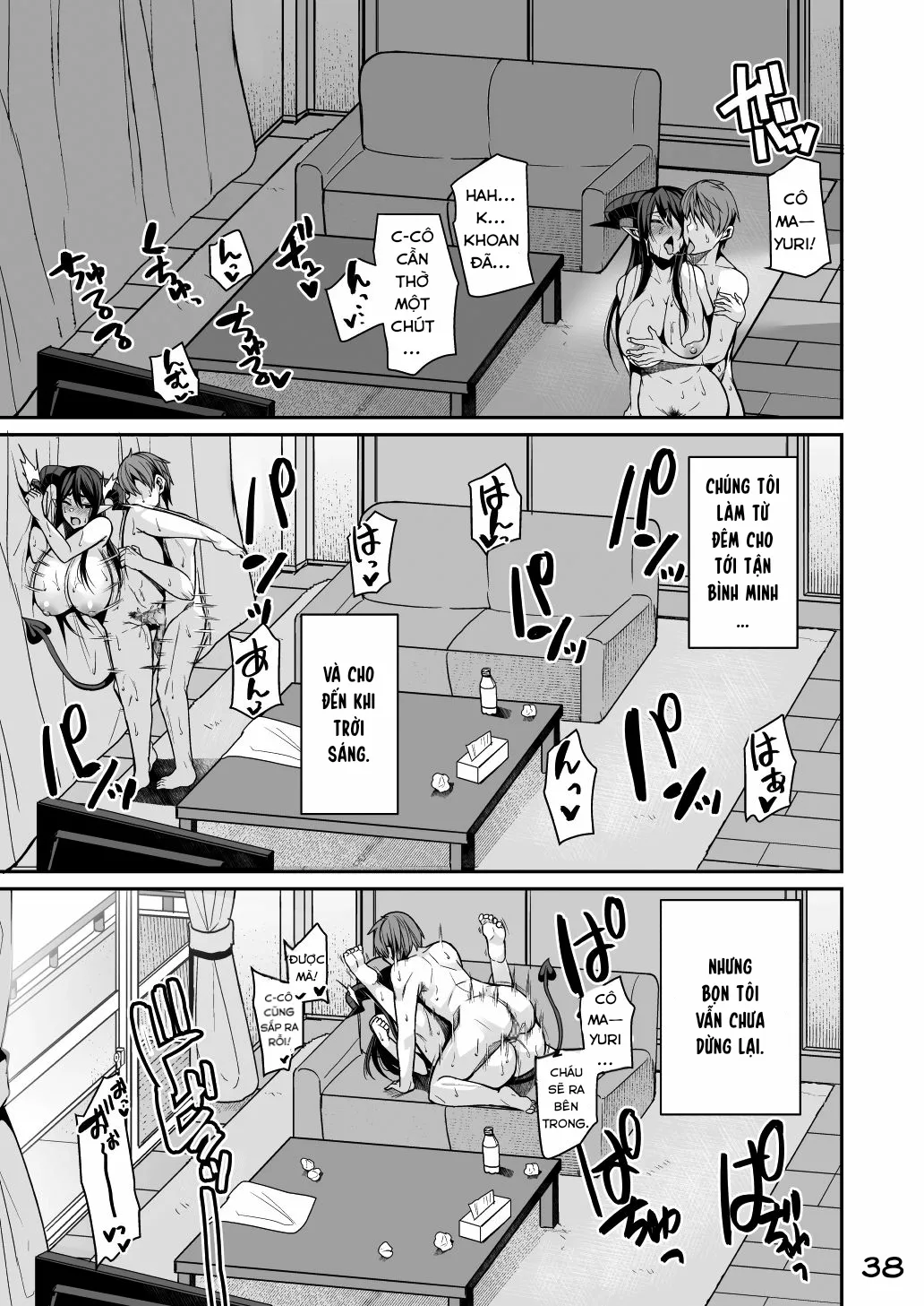 HentaiVN.net - Ảnh 16 - Cô Hầu Gái Succubus Cực Thicc [Succubus Maid no Mayuri-san] - Chap 2 - Vẫn là Bánh Mỳ - END