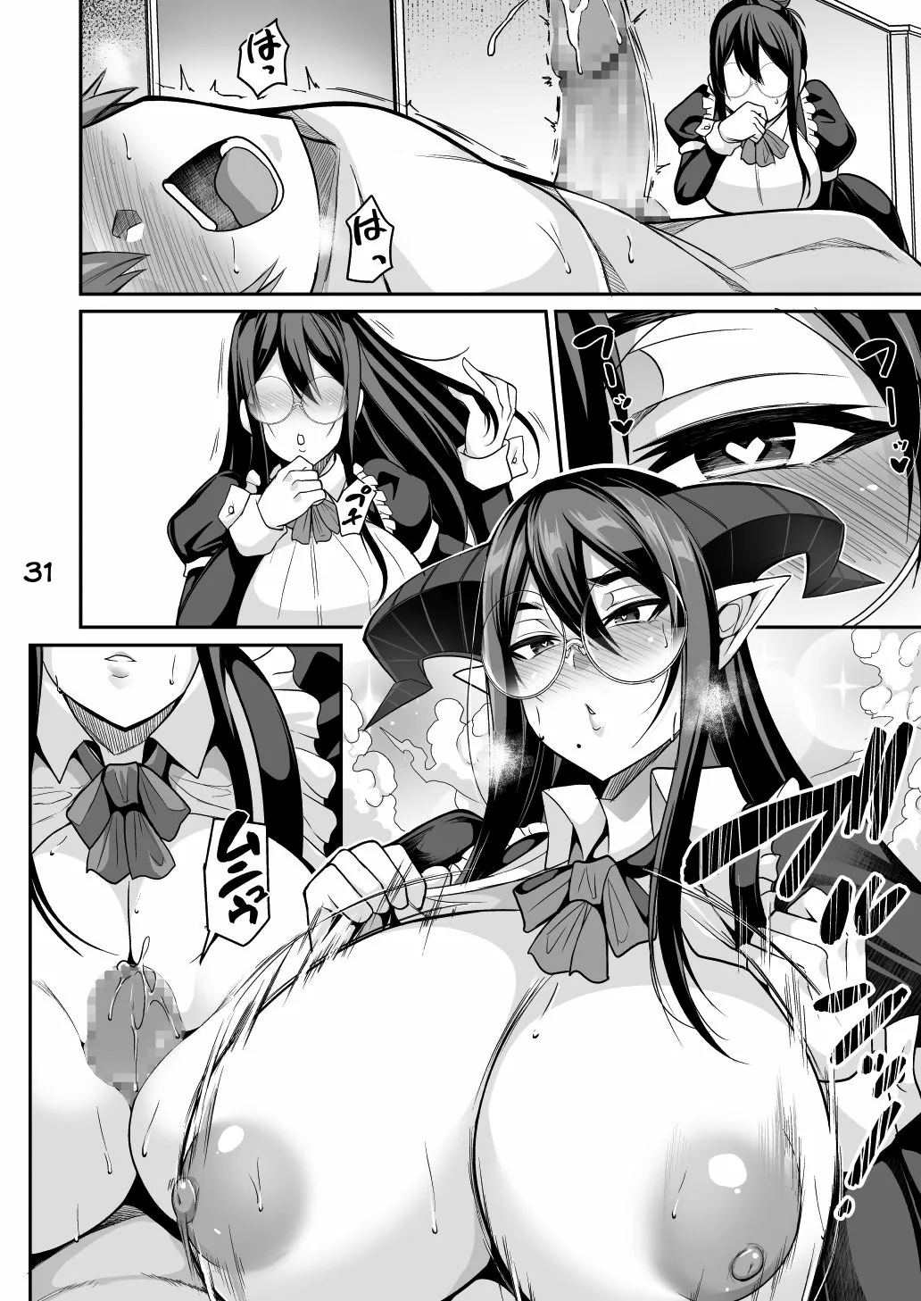 HentaiVN.net - Ảnh 9 - Cô Hầu Gái Succubus Cực Thicc [Succubus Maid no Mayuri-san] - Chap 2 - Vẫn là Bánh Mỳ - END