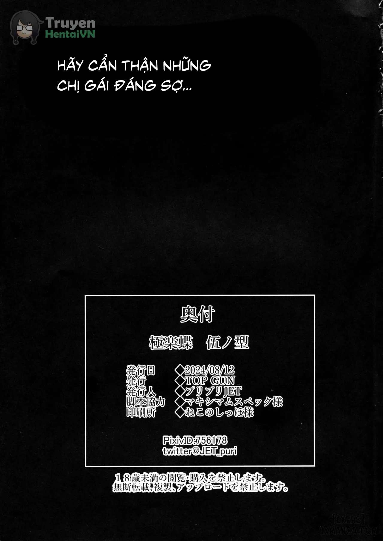 HentaiVN.net - Ảnh 31 - Gokurakuchow Go no Kata - Oneshot