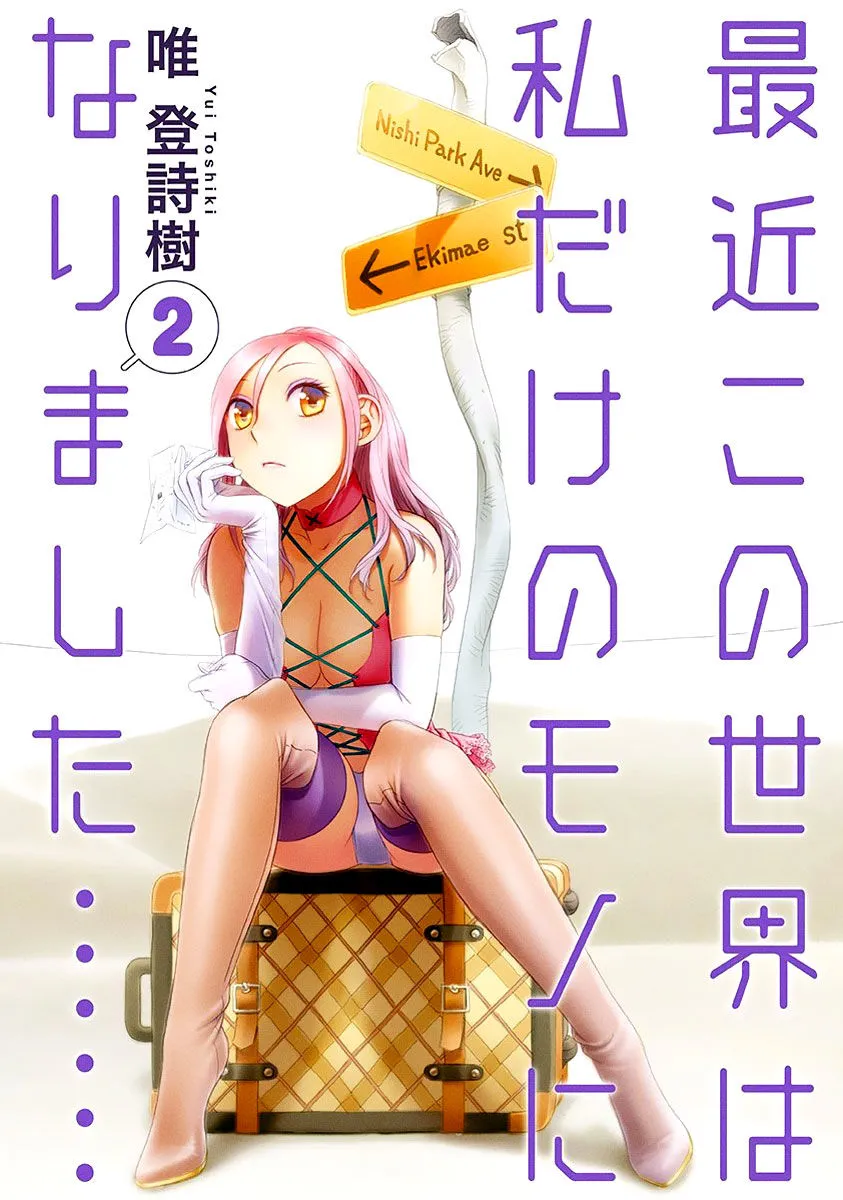 HentaiVN.net - Ảnh 4 - Saikin Kono Sekai wa Watashi dake no Mono ni Narimashita...... [Recently, this world became only mine; Gần đây, thế giới chỉ còn mỗi mình tôi] - Chương 19