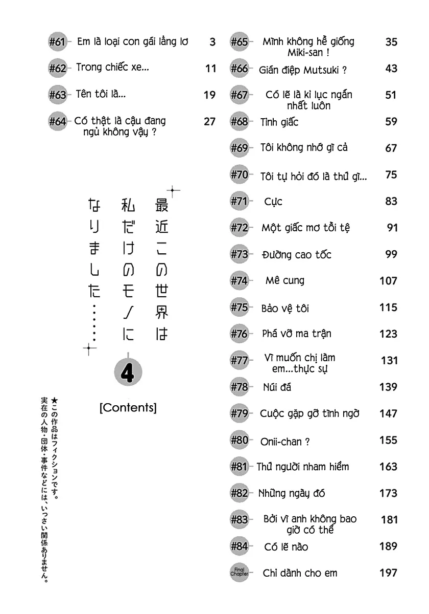 HentaiVN.net - Ảnh 8 - Saikin Kono Sekai wa Watashi dake no Mono ni Narimashita...... [Recently, this world became only mine; Gần đây, thế giới chỉ còn mỗi mình tôi] - Chương 61