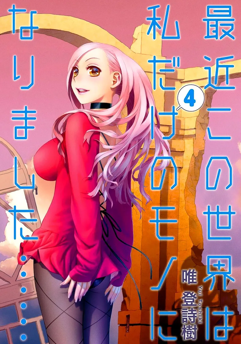 HentaiVN.net - Ảnh 6 - Saikin Kono Sekai wa Watashi dake no Mono ni Narimashita...... [Recently, this world became only mine; Gần đây, thế giới chỉ còn mỗi mình tôi] - Chương 61