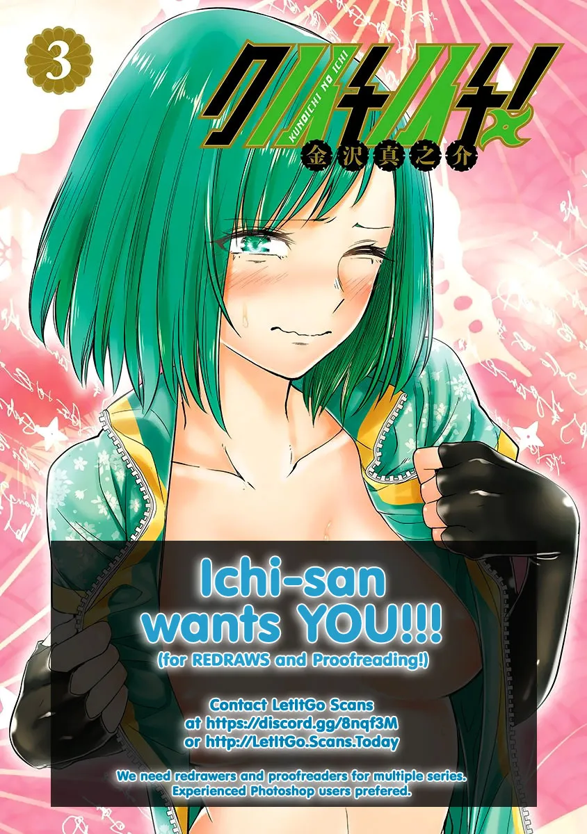 HentaiVN.net - Ảnh 7 - Saikin Kono Sekai wa Watashi dake no Mono ni Narimashita...... [Recently, this world became only mine; Gần đây, thế giới chỉ còn mỗi mình tôi] - Chương 65