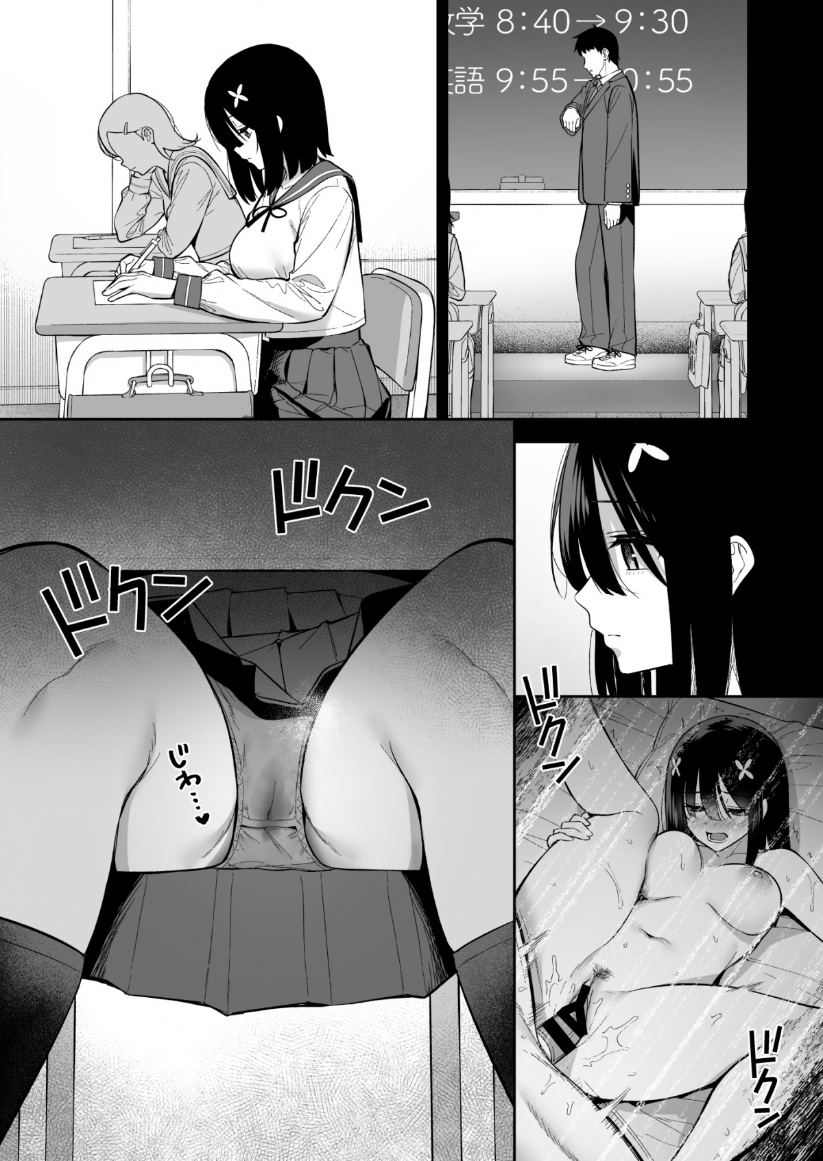 HentaiVN.net - Ảnh 36 - Mai Onoki trầm tính đang dần bị tha hoá - Oneshot