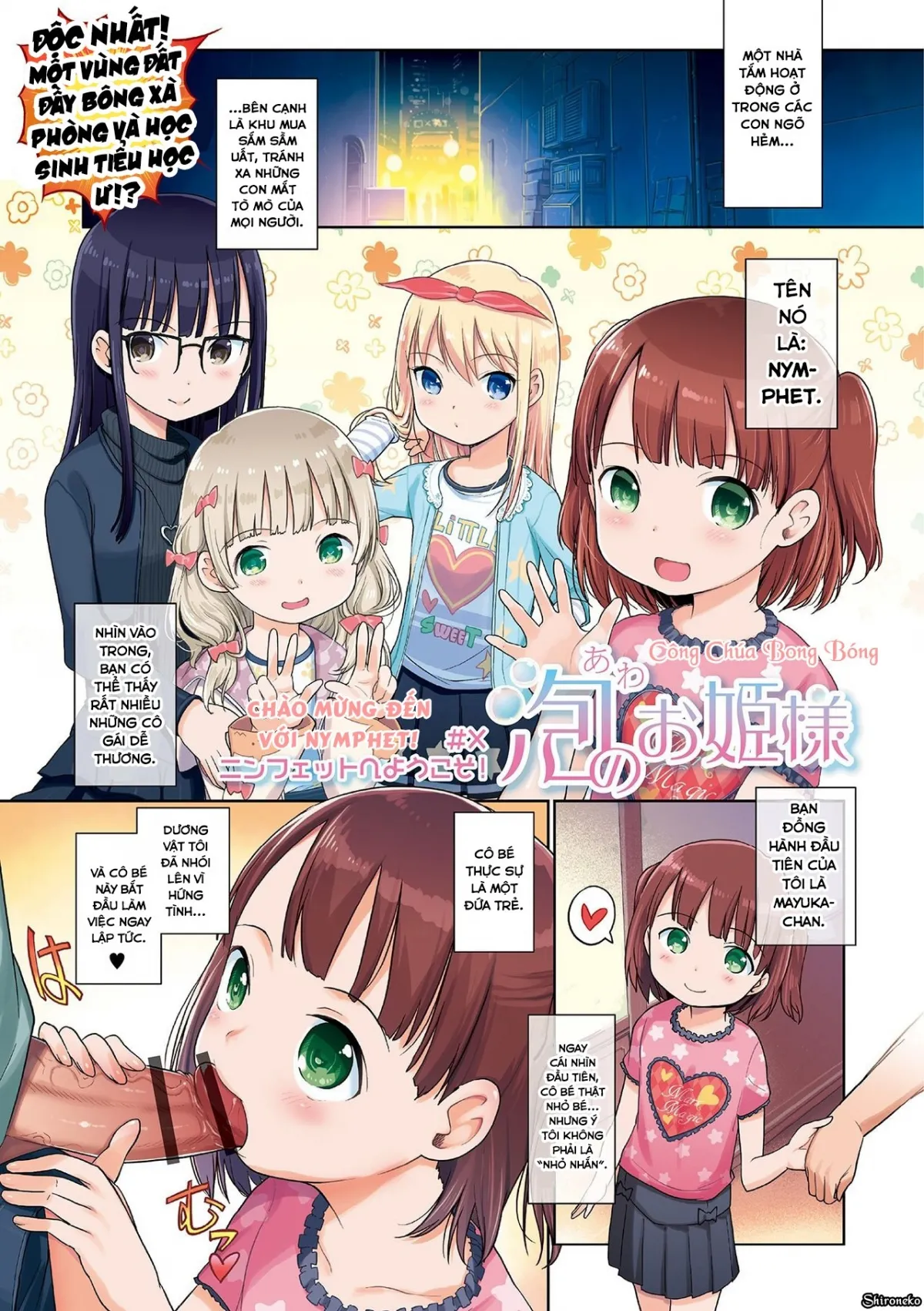 HentaiVN.net - Ảnh 4 - Awa no Ohime-sama [Bubble Princess] - Chap 0