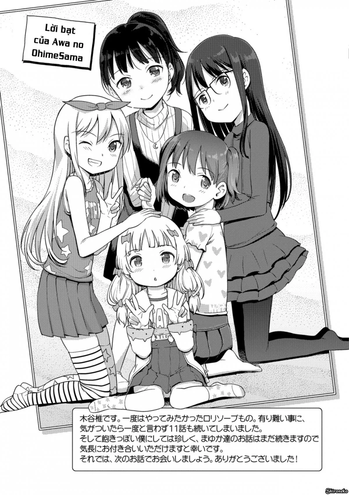 HentaiVN.net - Ảnh 4 - Awa no Ohime-sama [Bubble Princess] - Chap 11.5 - End
