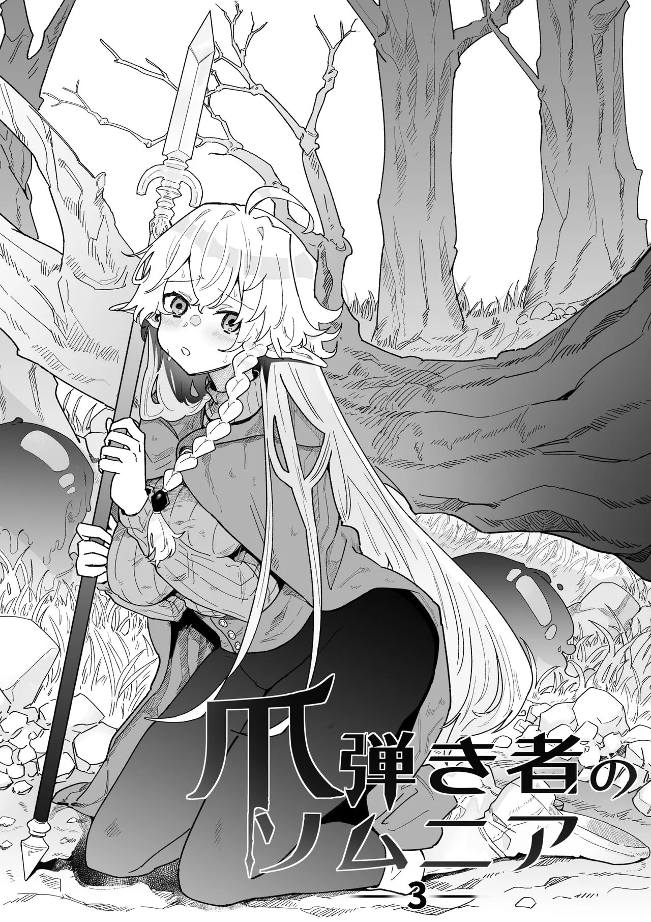 HentaiVN.net - Ảnh 3 - Tsumahajiki-mono no Somnia [Tsumahajiki-mono no Somnia; Somnia of the outcast] - Chap 3