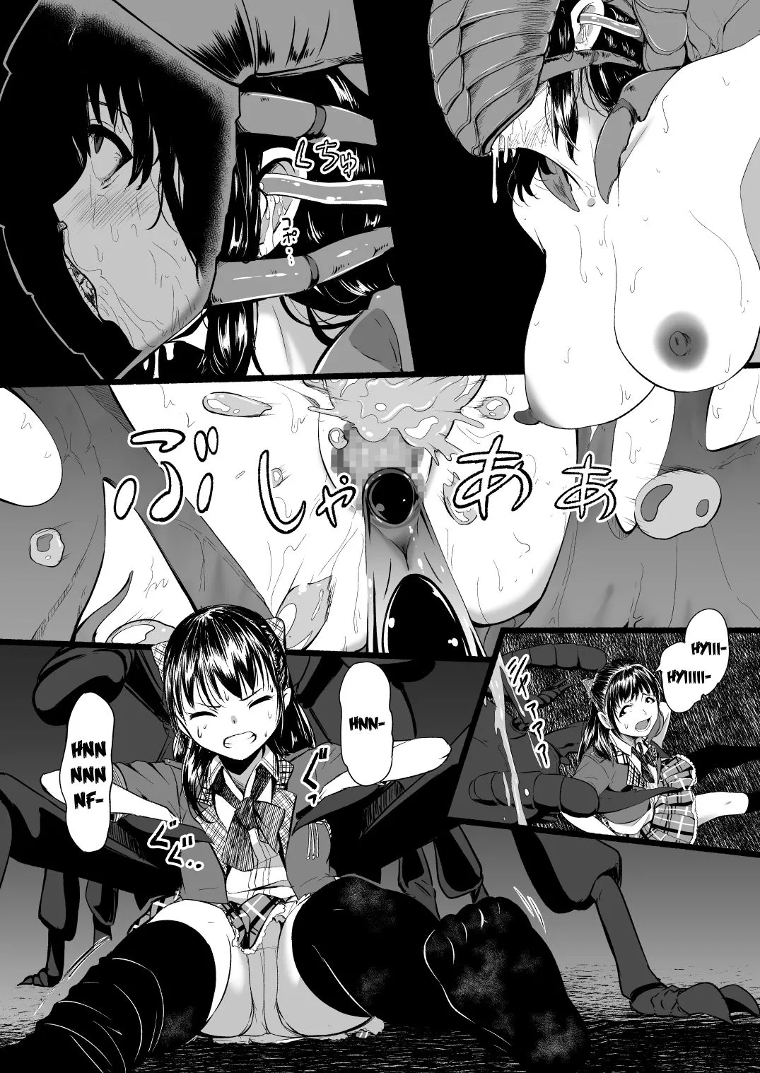 HentaiVN.net - Ảnh 16 - Brain Eater 5+6 - Chap 5.1