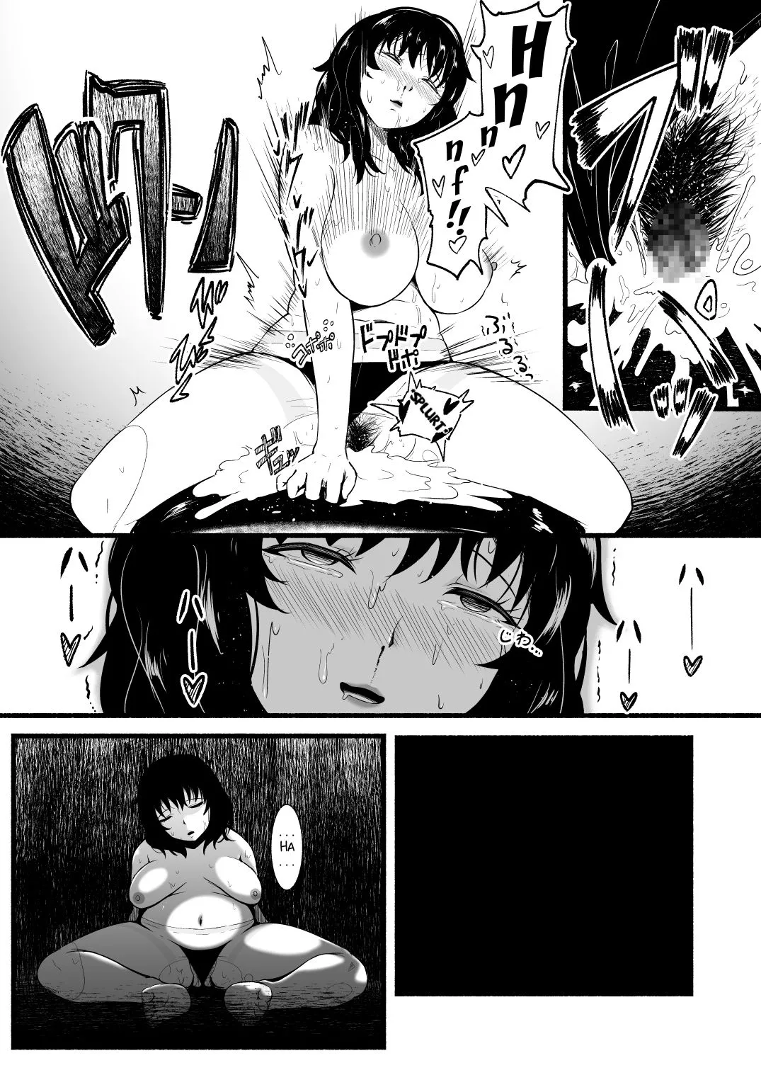 HentaiVN.net - Ảnh 11 - Brain Eater 5+6 - Chap 5.3