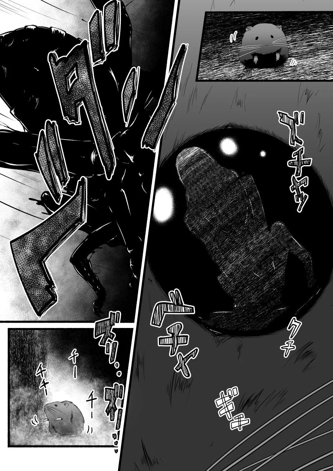 HentaiVN.net - Ảnh 20 - Brain Eater 5+6 - Chap 5.3