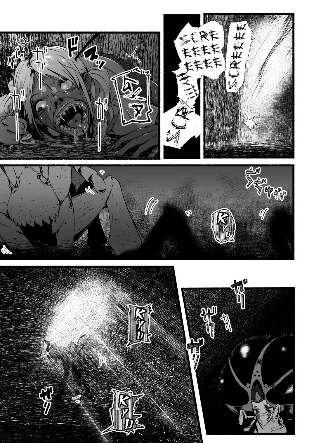 HentaiVN.net - Ảnh 21 - Brain Eater 5+6 - Chap 5.3