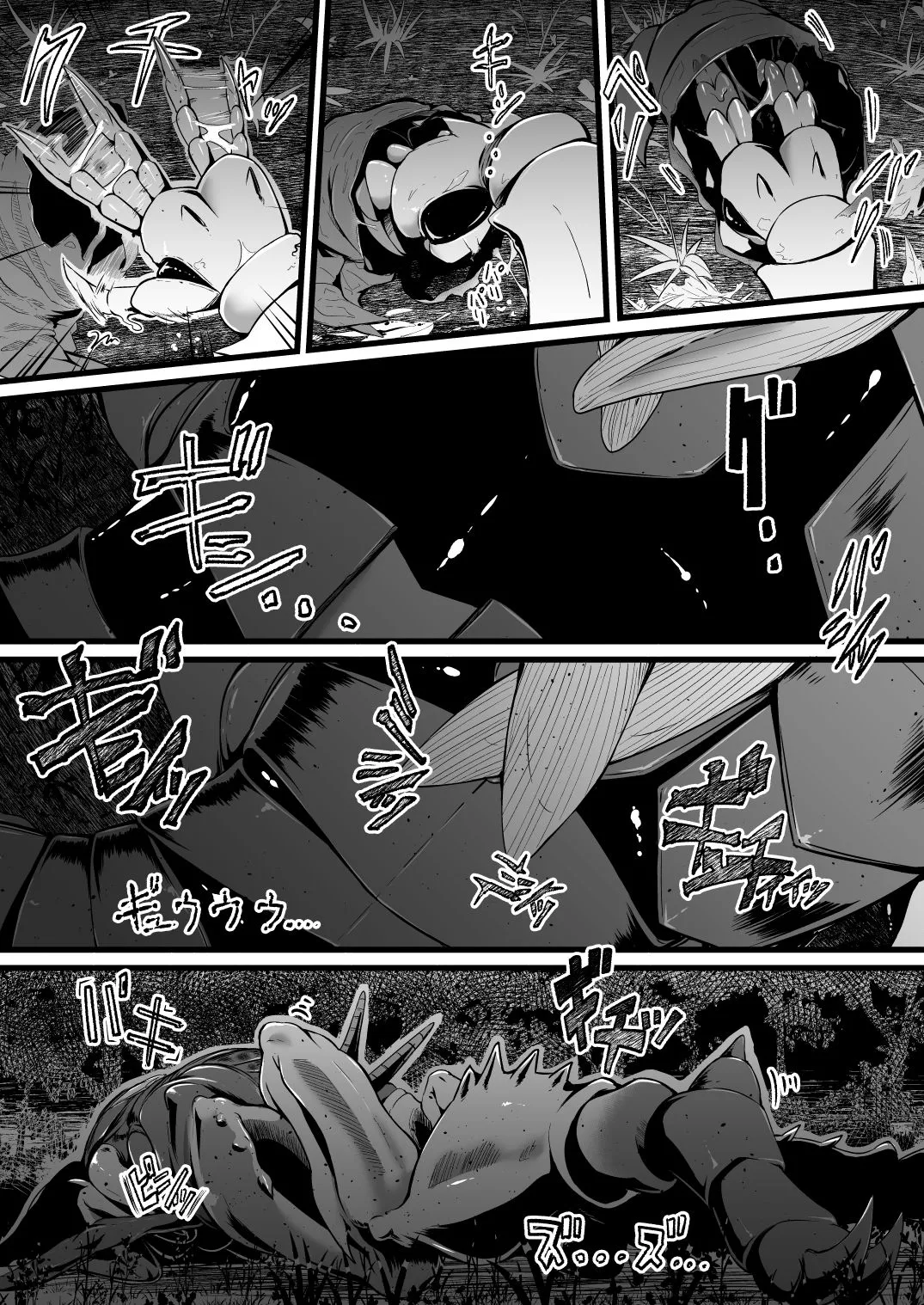 HentaiVN.net - Ảnh 23 - Brain Eater 5+6 - Chap 5.3