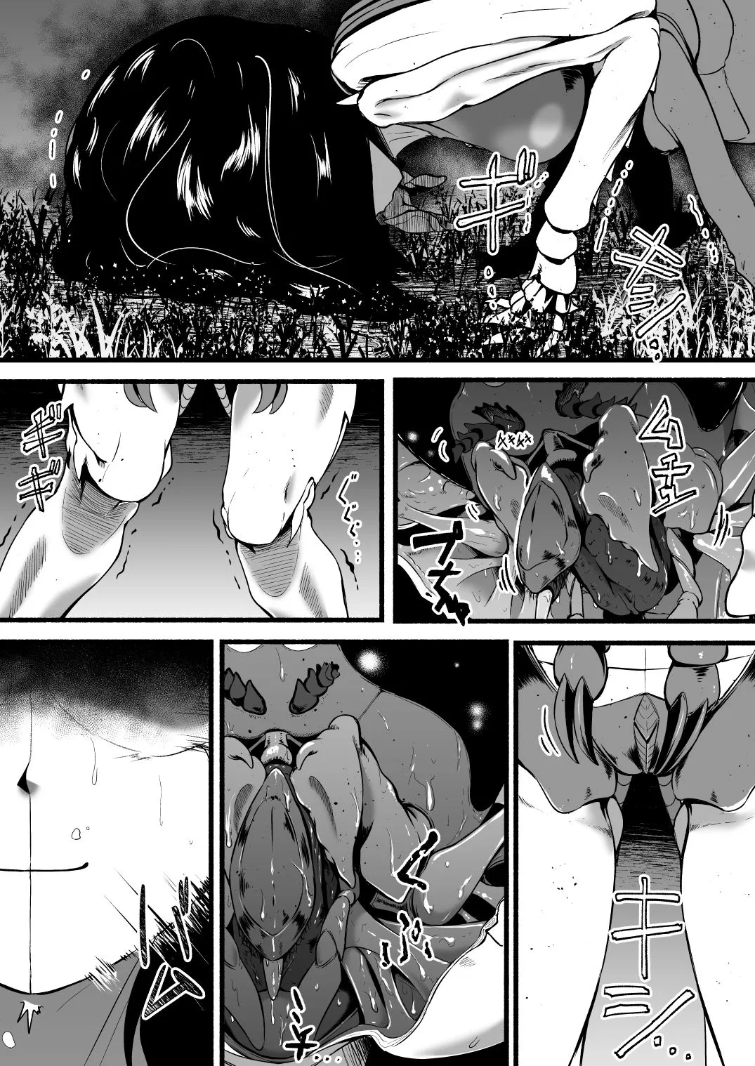 HentaiVN.net - Ảnh 24 - Brain Eater 5+6 - Chap 5.3