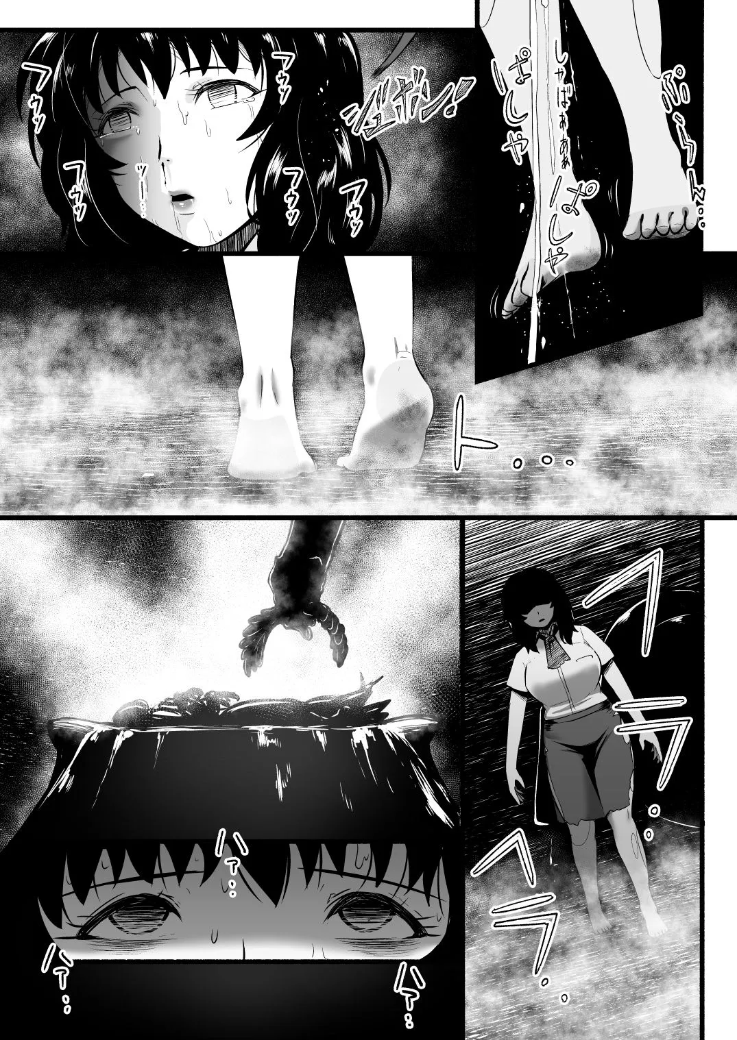 HentaiVN.net - Ảnh 7 - Brain Eater 5+6 - Chap 5.3