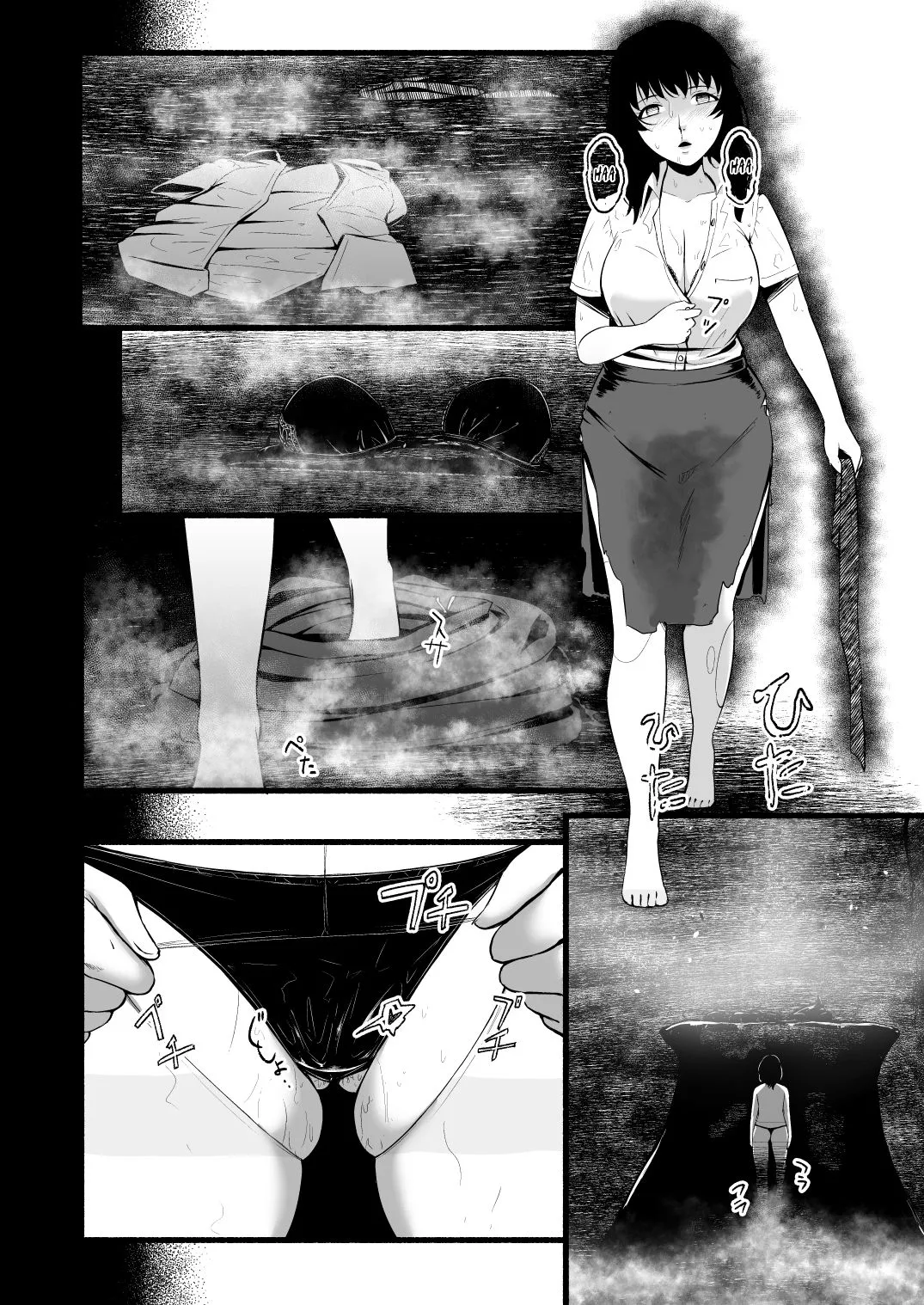HentaiVN.net - Ảnh 8 - Brain Eater 5+6 - Chap 5.3