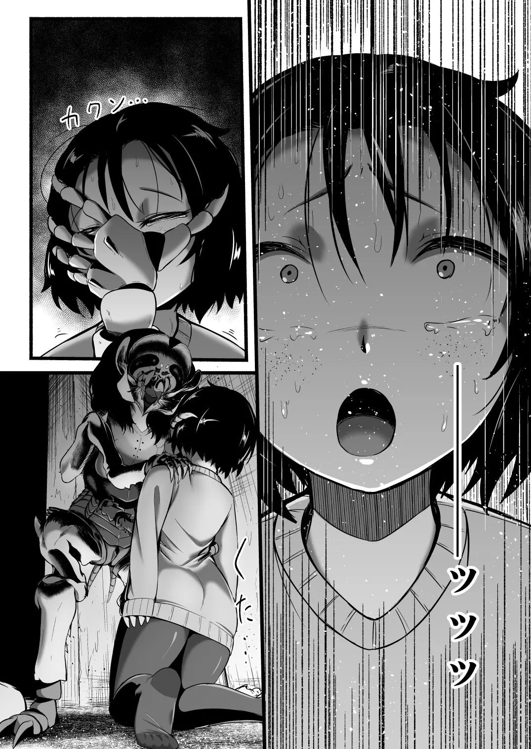 HentaiVN.net - Ảnh 9 - Brain Eater 5+6 - Chap 6