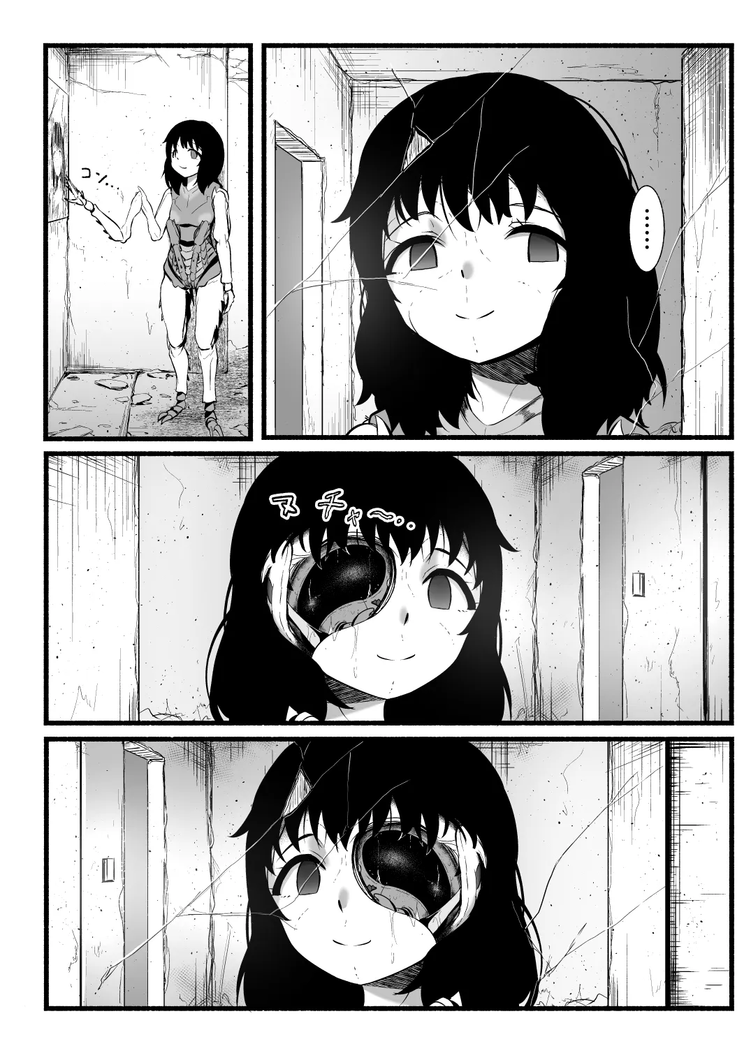 HentaiVN.net - Ảnh 15 - Brain Eater 5+6 - Chap 6