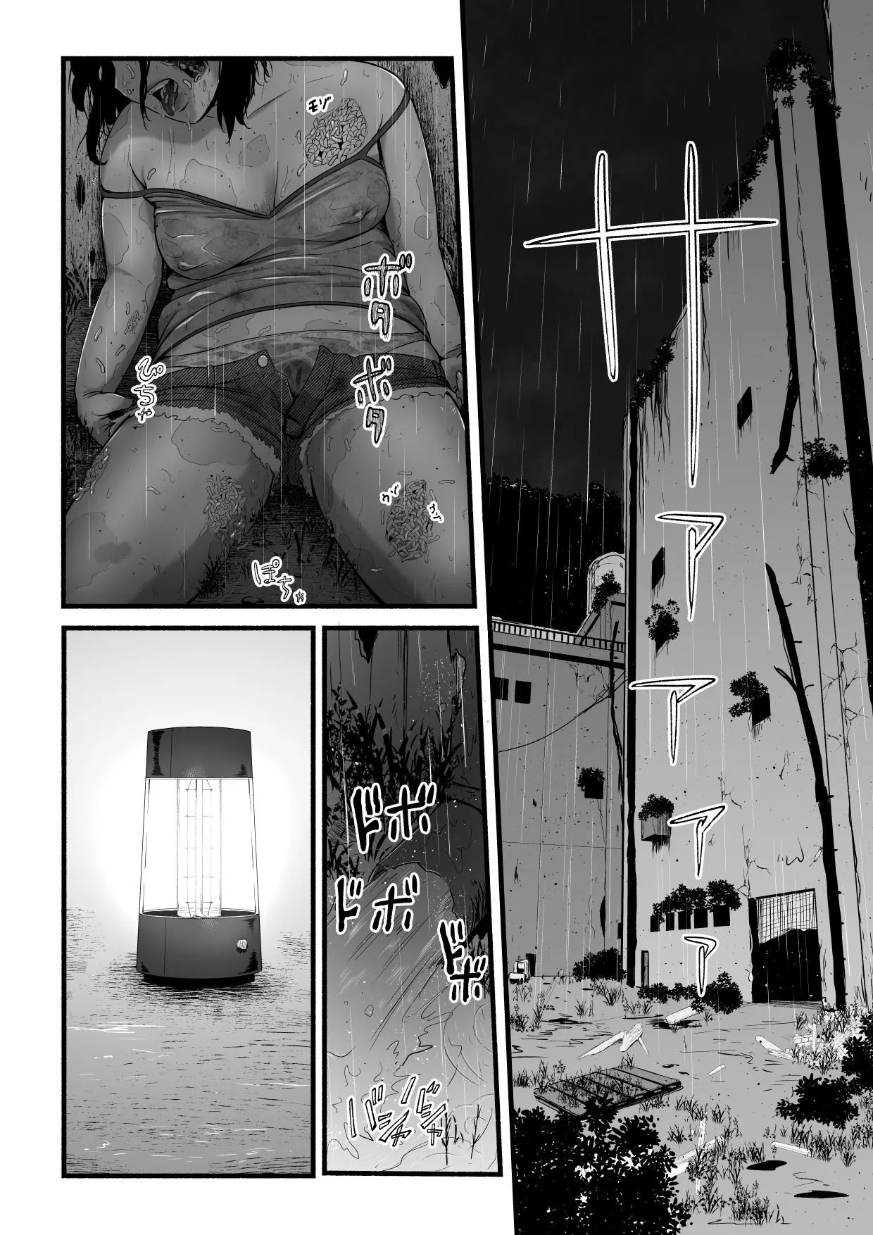 HentaiVN.net - Ảnh 4 - Brain Eater 5+6 - Chap 6