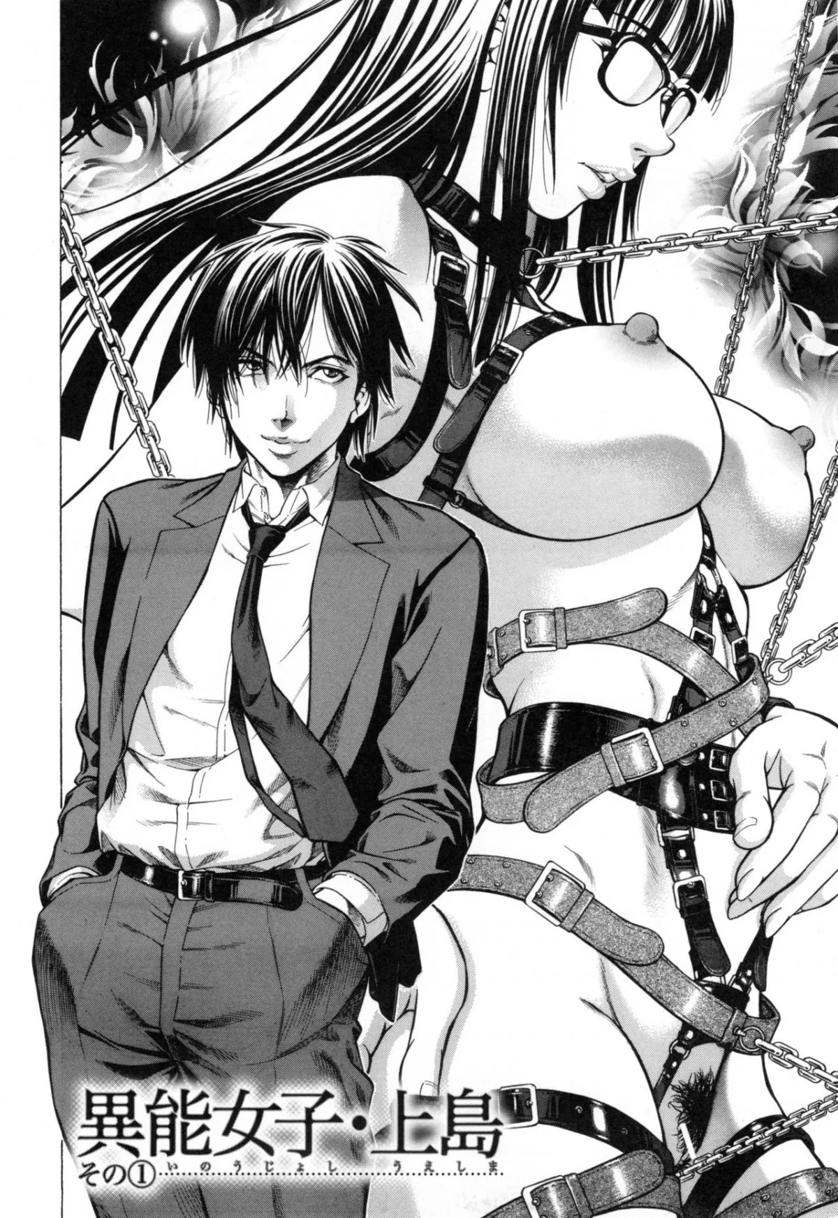 HentaiVN.net - Ảnh 5 - Sokuiki - Chap 1