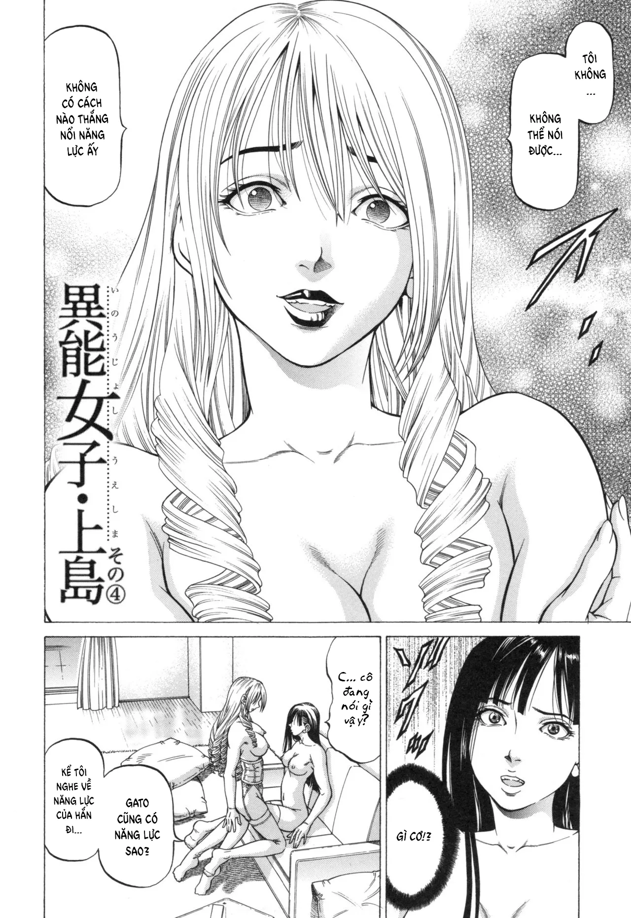 HentaiVN.net - Ảnh 4 - Sokuiki - Chap 4