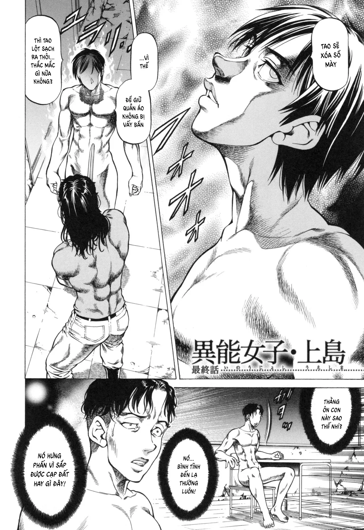 HentaiVN.net - Ảnh 3 - Sokuiki - Chap 5