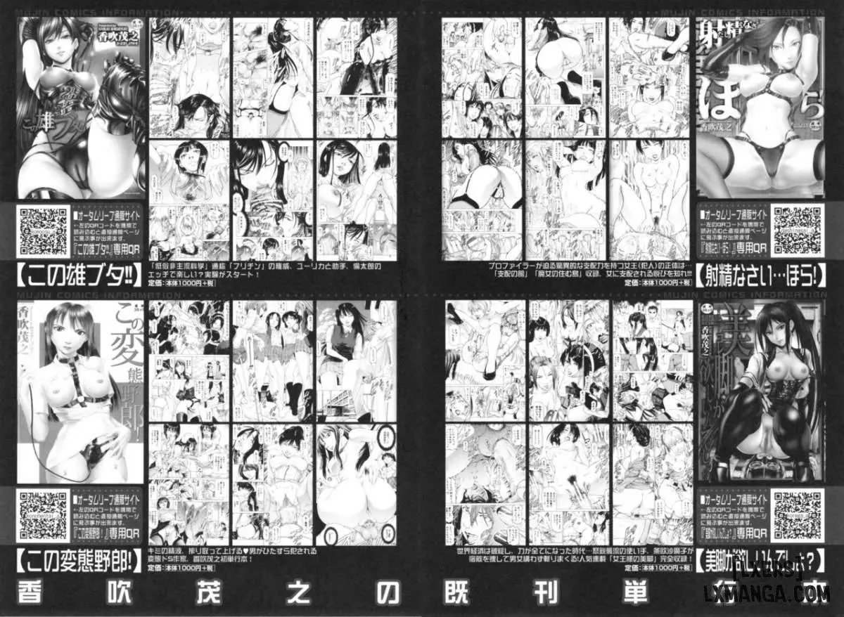 HentaiVN.net - Ảnh 33 - Sokuiki - Chapter 5 END