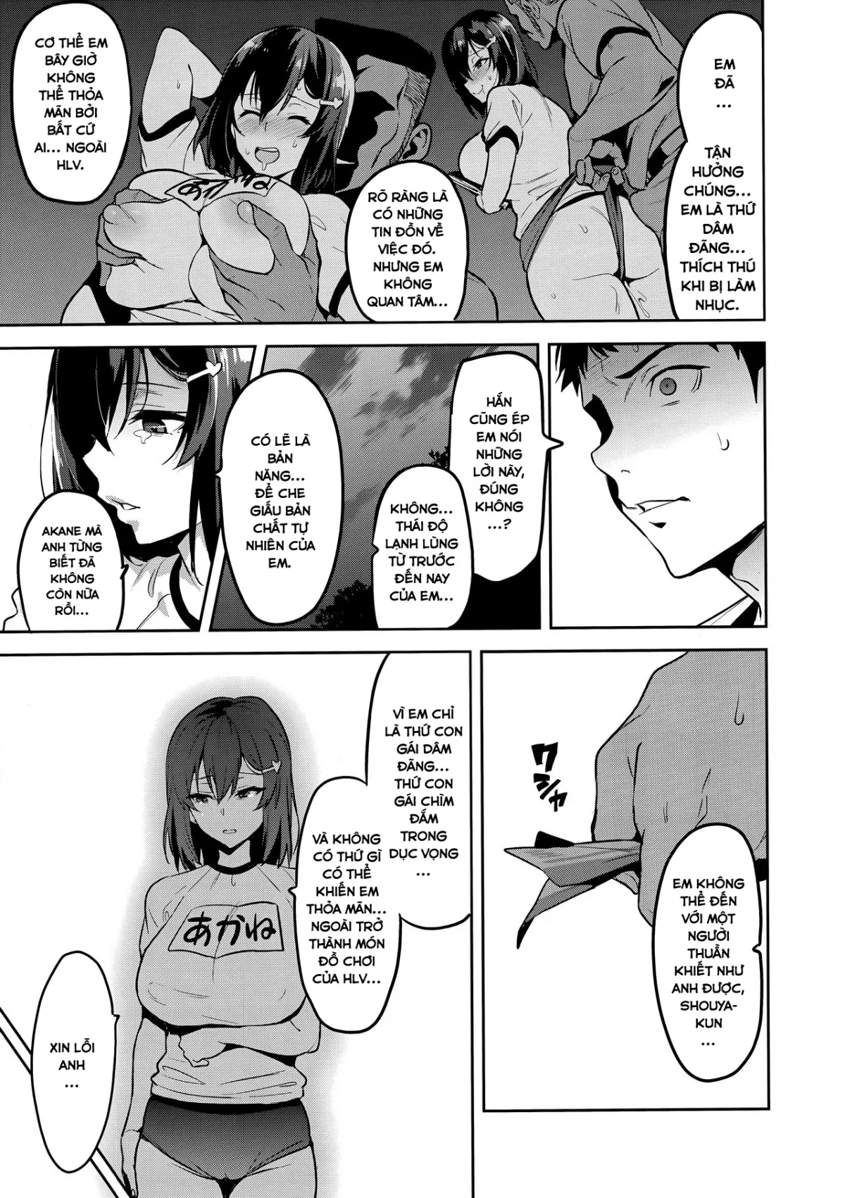 HentaiVN.net - Ảnh 29 - Akane wa Tsumare Somerareru Ni [茜ハ摘マレ 染メラレル 弐] - Oneshot