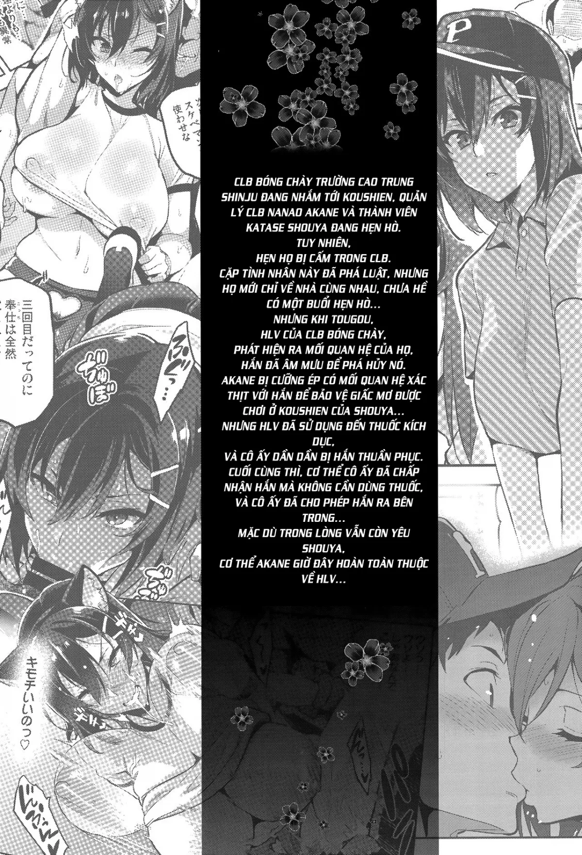 HentaiVN.net - Ảnh 3 - Akane wa Tsumare Somerareru Ni [茜ハ摘マレ 染メラレル 弐] - Oneshot