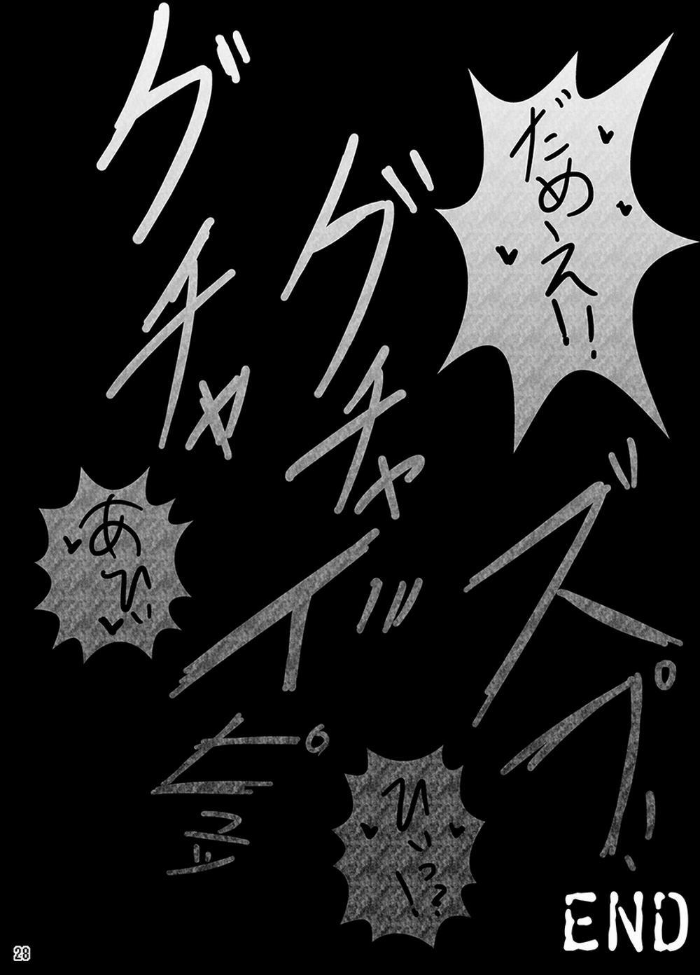 HentaiVN.net - Ảnh 27 - Usa Ga Hidoi Me Ni Au Hon - Chap 1