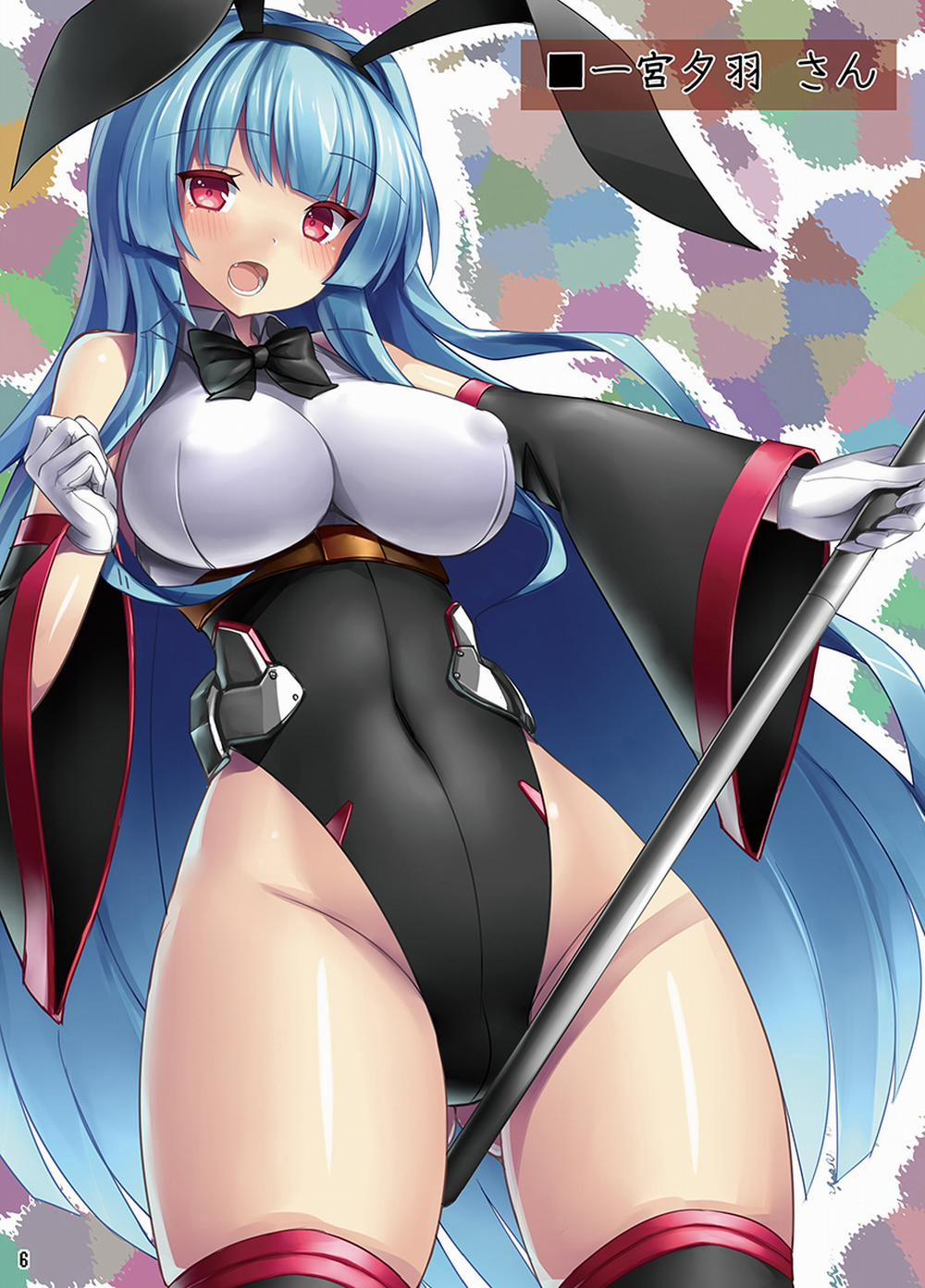 HentaiVN.net - Ảnh 5 - Usa Ga Hidoi Me Ni Au Hon - Chap 1
