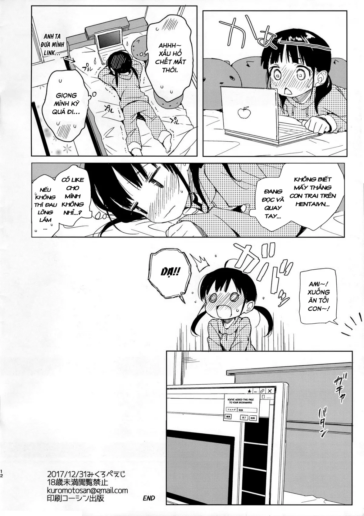 HentaiVN.net - Ảnh 33 - JC Chikan de Seikyouiku + Kaijou Gentei Omakebon [Molesting a Grade Schooler for Sex Education] - Oneshot