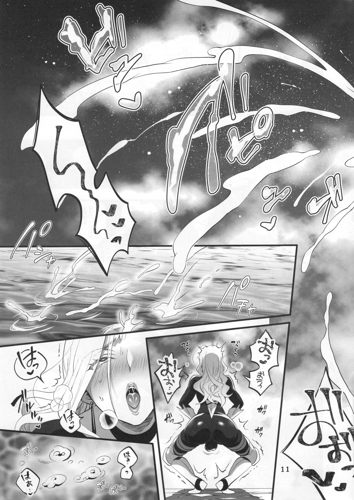 HentaiVN.net - Ảnh 11 - Câu cá bằng con cu bự của Kisara - Oneshot